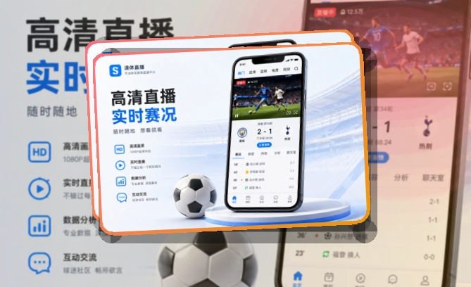 世界杯官网赛事查看移动端页面